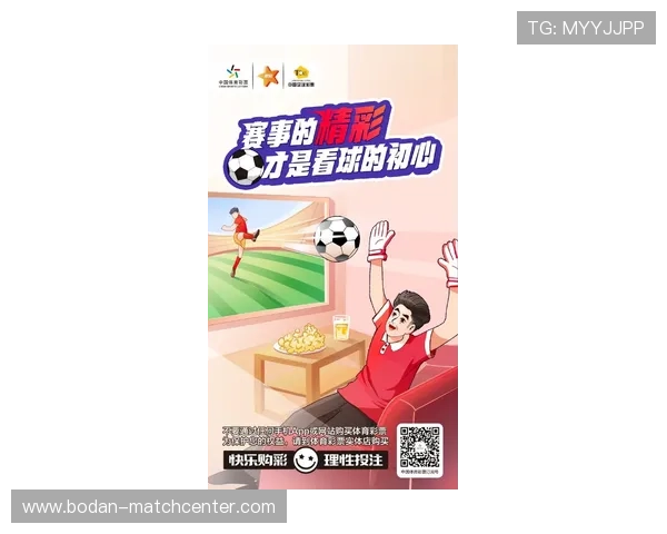 在线看球彩票与数字高频玩法避坑防骗指南
