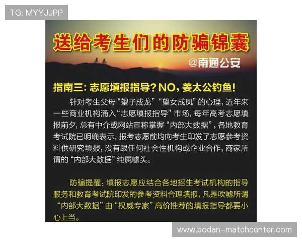 体育app制作避坑指南 电子竞技投注盘口防骗秘诀 体育app制作避坑指南 电子竞技投注盘口防骗秘诀