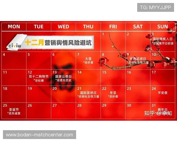 足球中国app电脑版避坑指南平台对比防骗